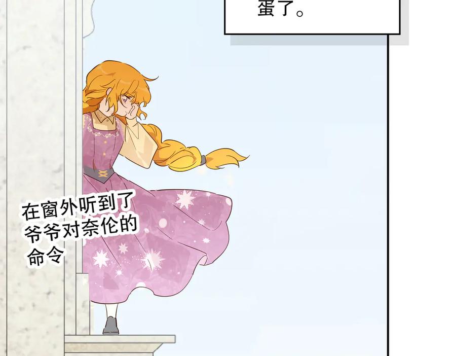 六岁开始成为女王 - 合作 - 第80张图