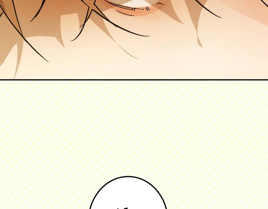 六岁开始成为女王 - 合作 - 第46张图