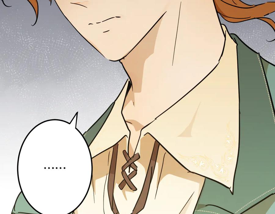 六岁开始成为女王 - 合作 - 第43张图