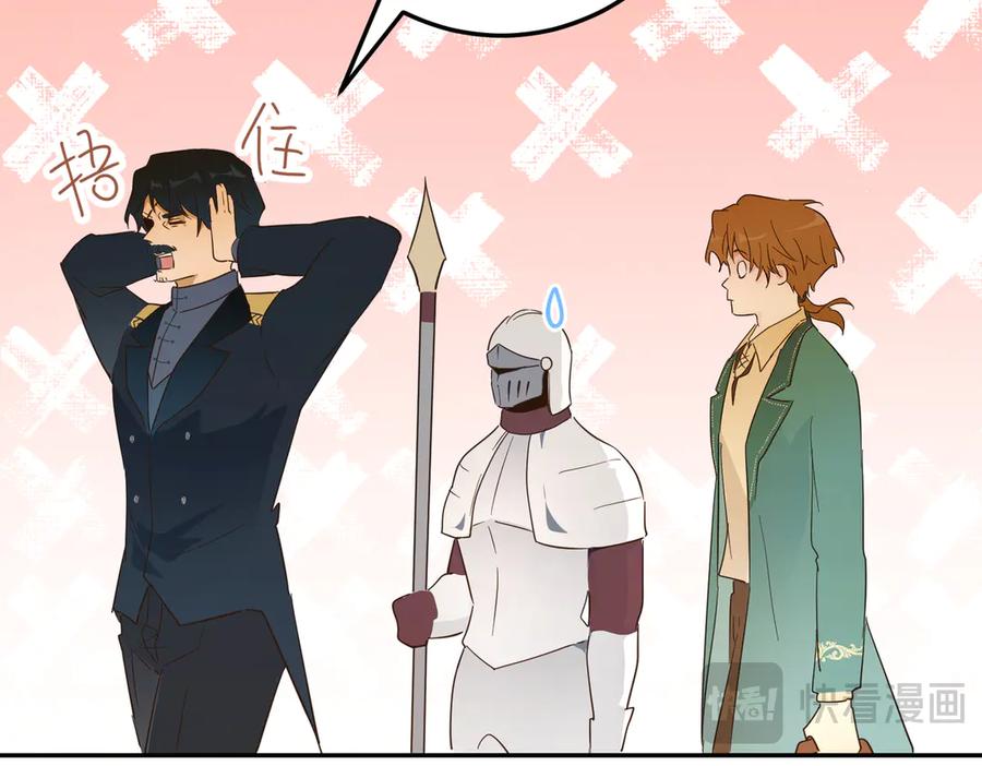 六岁开始成为女王 - 合作 - 第71张图