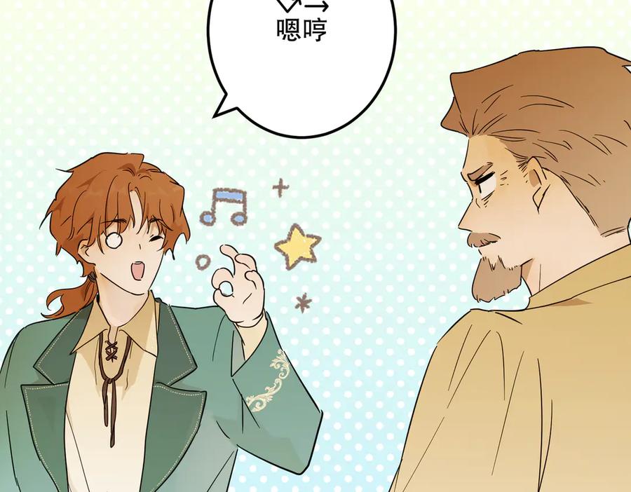 六岁开始成为女王 - 合作 - 第47张图