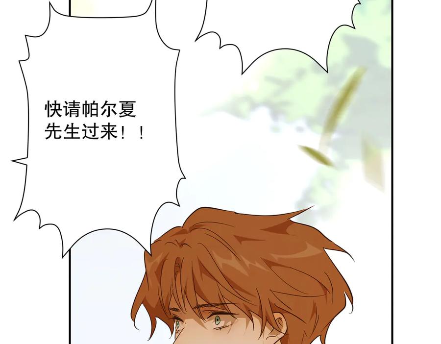 六岁开始成为女王 - 合作 - 第95张图