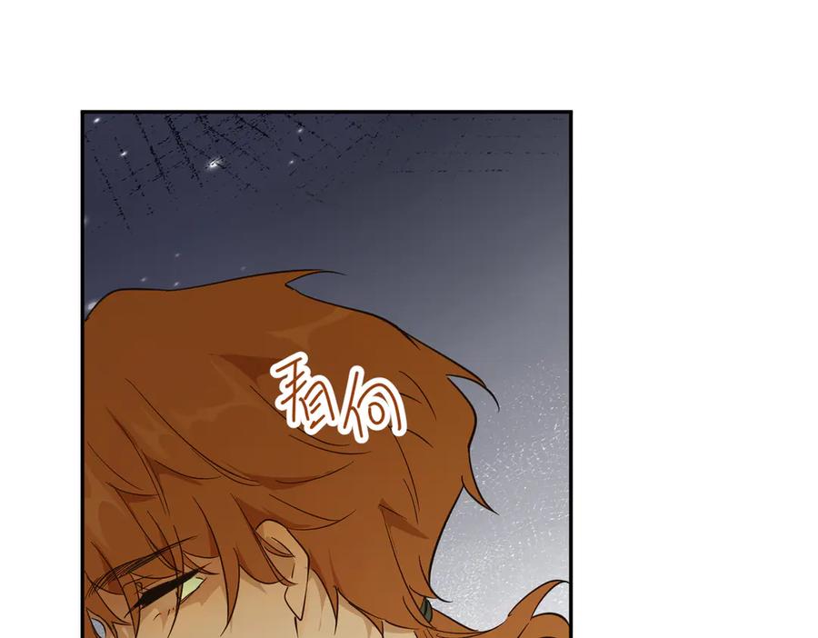 六岁开始成为女王 - 合作 - 第136张图