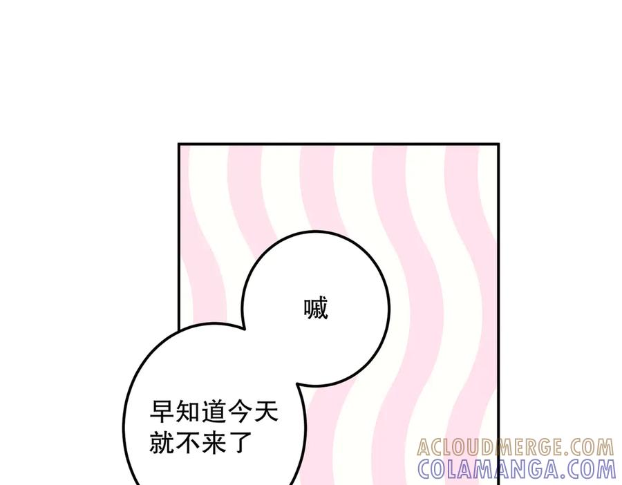 六岁开始成为女王 - 合作 - 第77张图