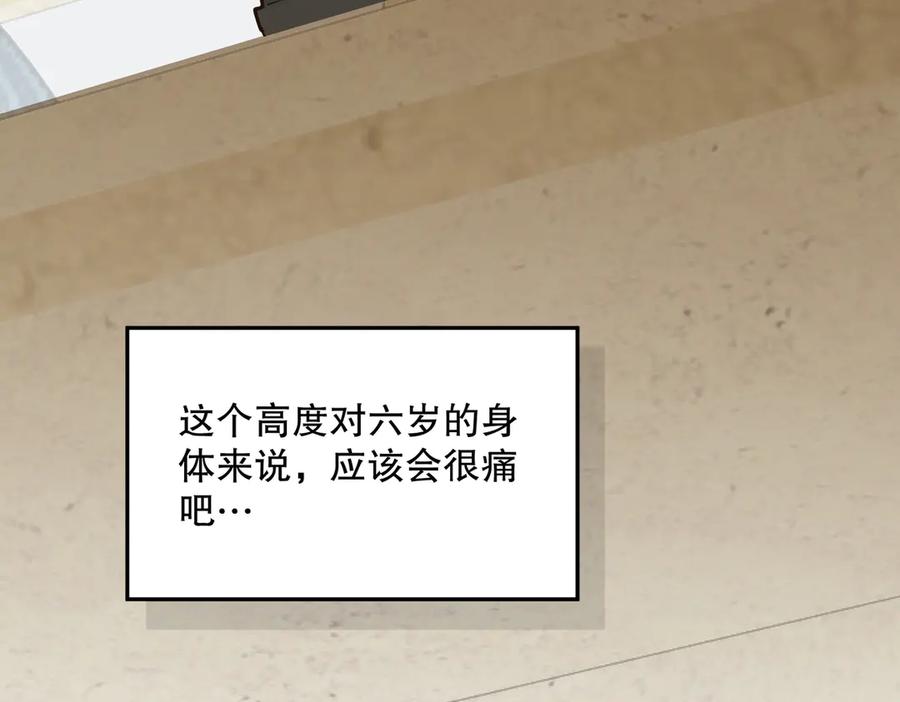 六岁开始成为女王 - 合作 - 第88张图