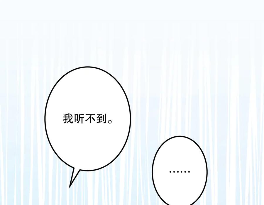 六岁开始成为女王 - 合作 - 第75张图