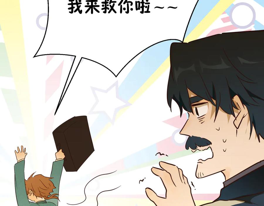 六岁开始成为女王 - 合作 - 第104张图