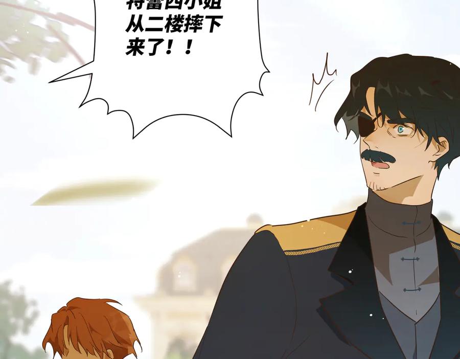 六岁开始成为女王 - 合作 - 第92张图