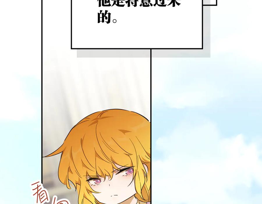 六岁开始成为女王 - 合作 - 第56张图