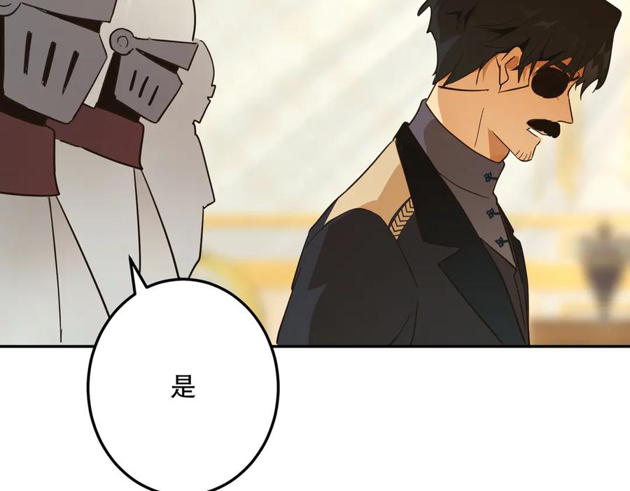 六岁开始成为女王 - 合作 - 第130张图