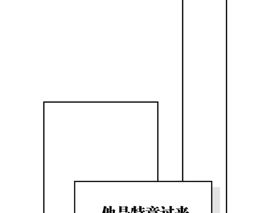 六岁开始成为女王 - 合作 - 第55张图