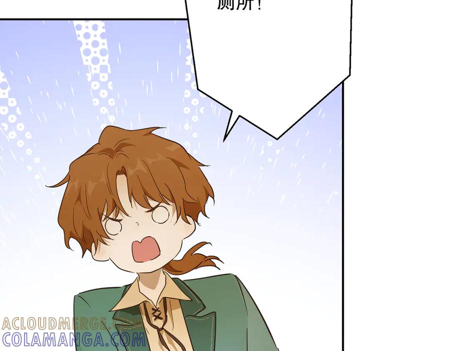 六岁开始成为女王 - 合作 - 第73张图