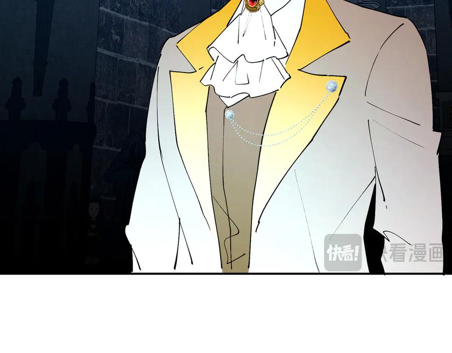 六岁开始成为女王 - 故事：“陷阱” - 第200张图