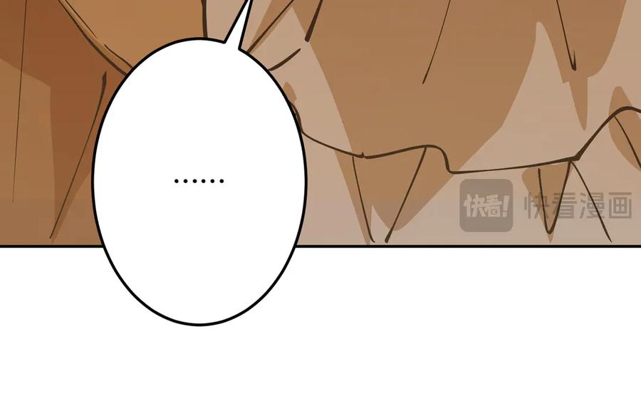 六岁开始成为女王 - 故事：“陷阱” - 第182张图