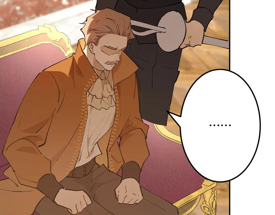 六岁开始成为女王 - 故事：“陷阱” - 第170张图