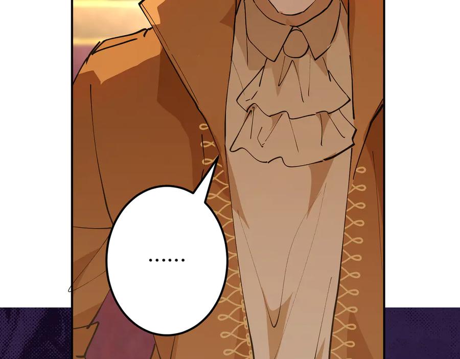 六岁开始成为女王 - 故事：“陷阱” - 第178张图