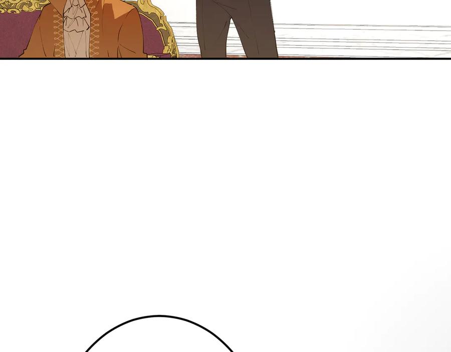 六岁开始成为女王 - 故事：“陷阱” - 第176张图