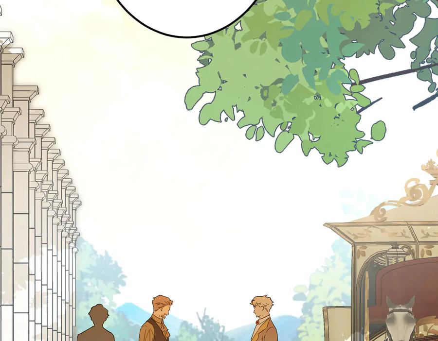 六岁开始成为女王 - 故事：“陷阱” - 第186张图