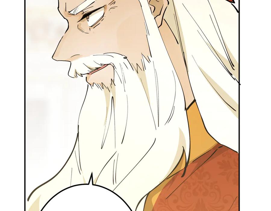 六岁开始成为女王 - 故事：“陷阱” - 第152张图