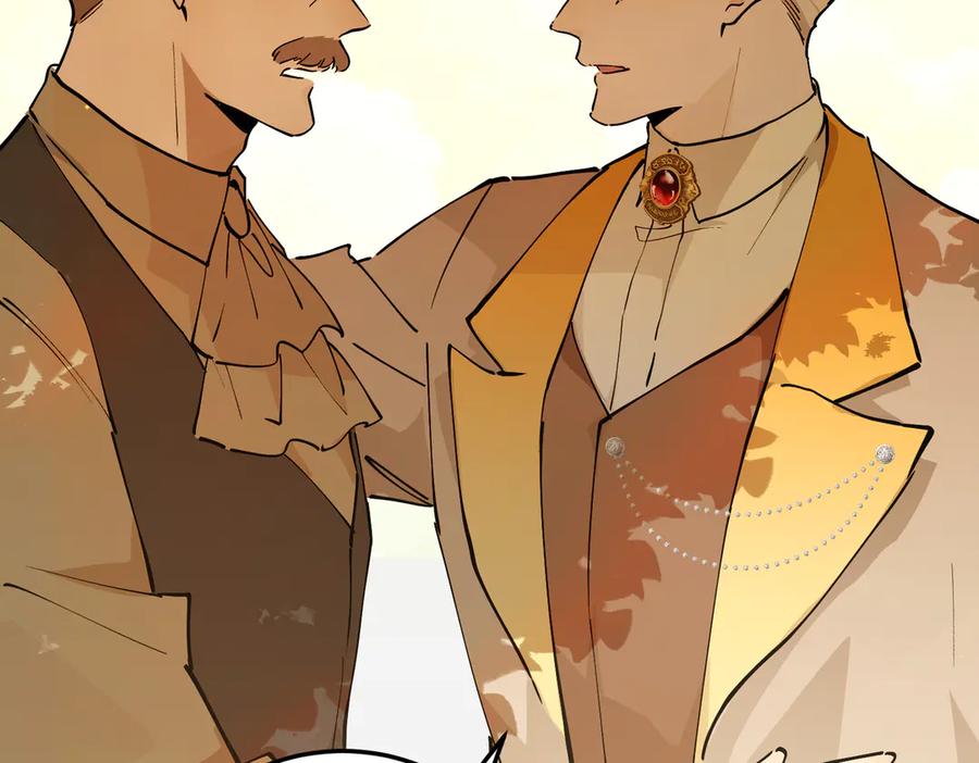 六岁开始成为女王 - 故事：“陷阱” - 第194张图