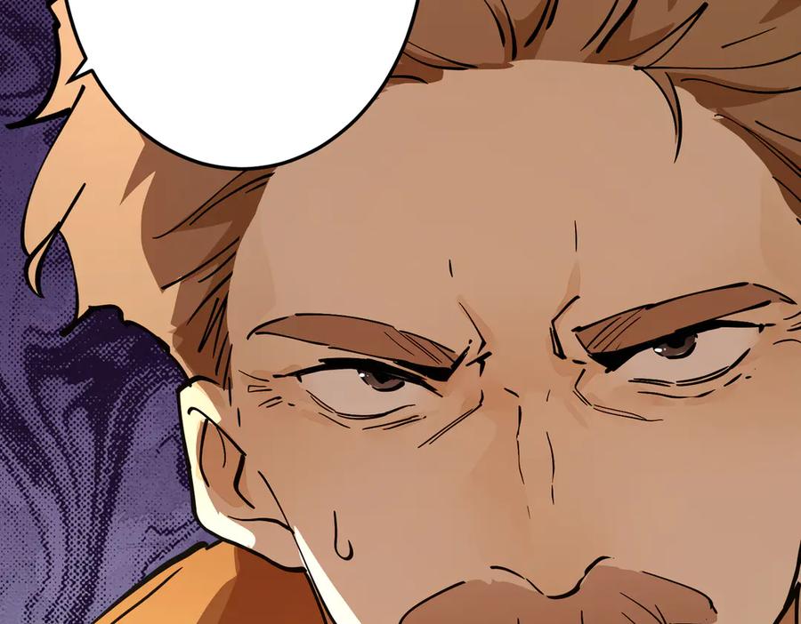 六岁开始成为女王 - 故事：“陷阱” - 第180张图