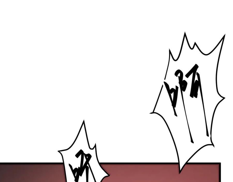 我，最强BOSS - 35 - 第218张图