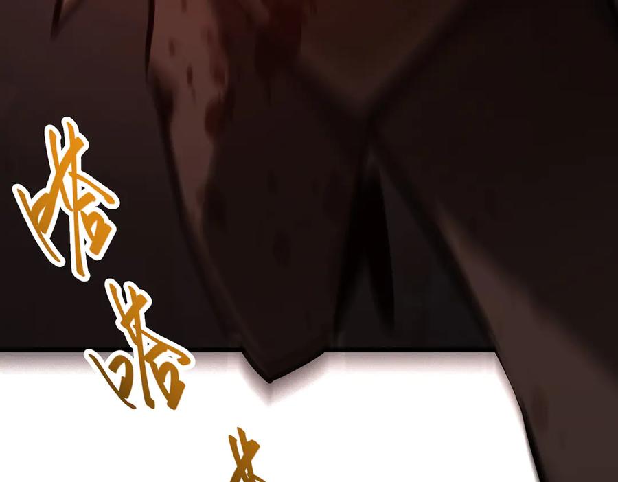 我，最强BOSS - 35 - 第206张图