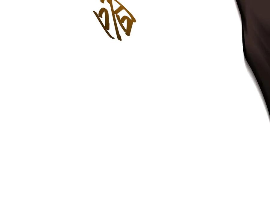 我，最强BOSS - 35 - 第207张图