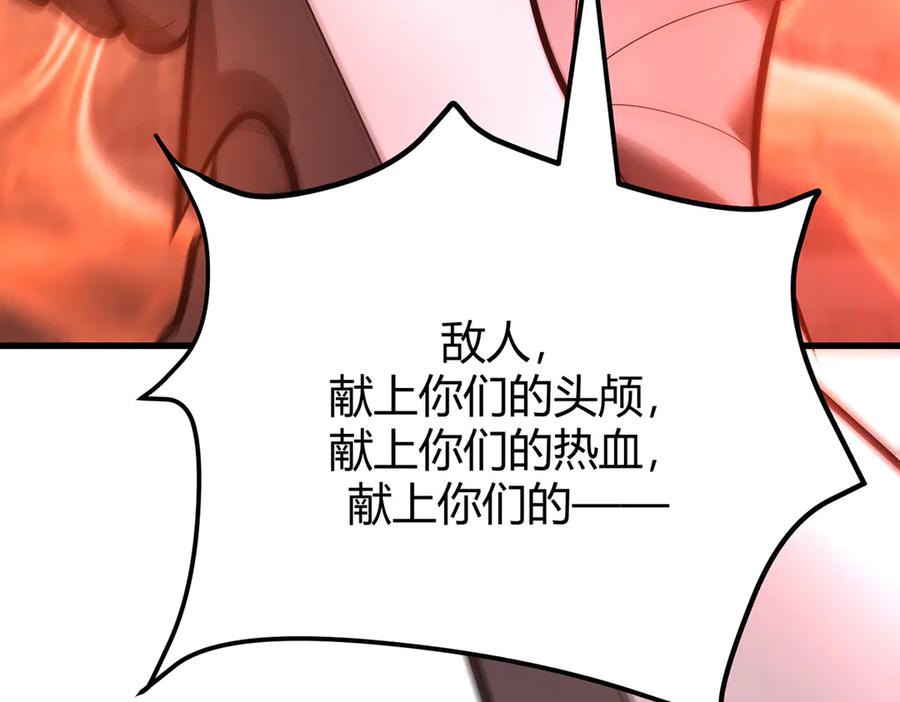 我，最强BOSS - 35 - 第212张图