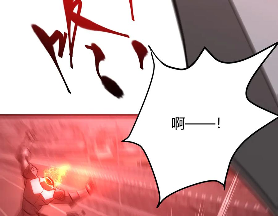 我，最强BOSS - 35 - 第214张图