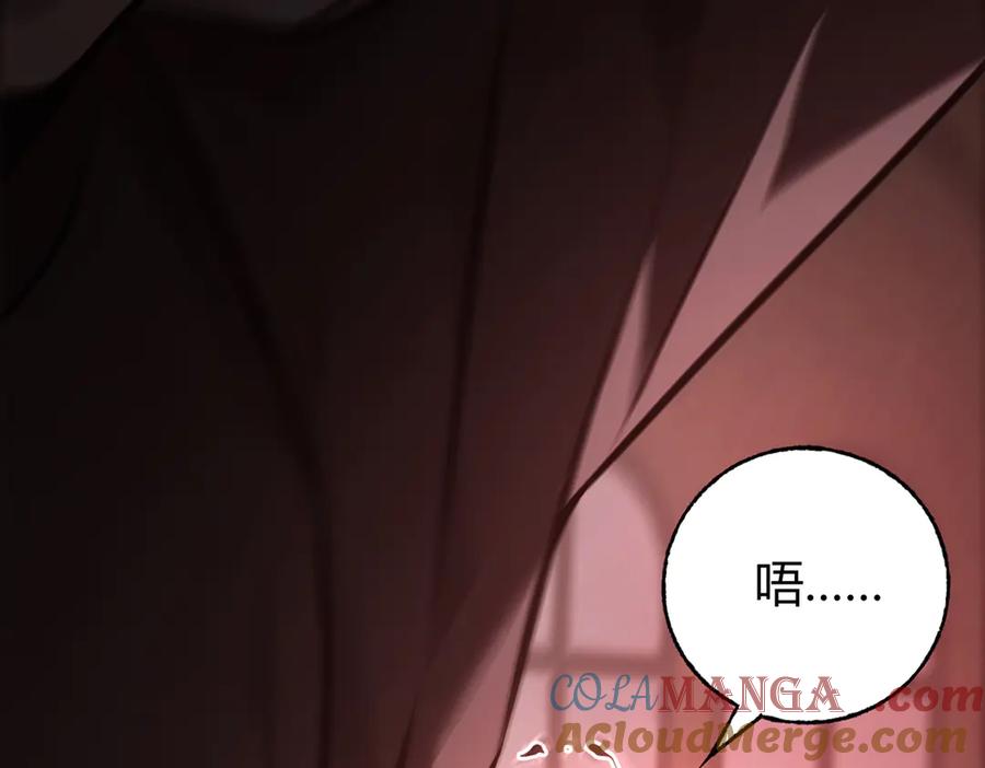 我，最强BOSS - 38 - 第137张图