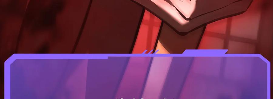 我，最强BOSS - 38 - 第150张图