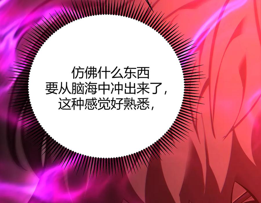 我，最强BOSS - 38 - 第91张图