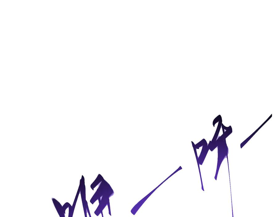 我，最强BOSS - 38 - 第135张图