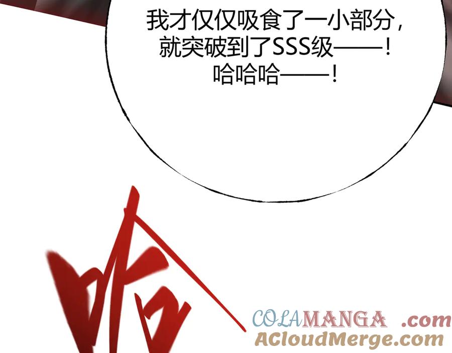 我，最强BOSS - 38 - 第161张图