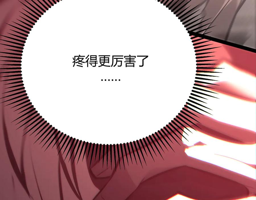 我，最强BOSS - 38 - 第139张图