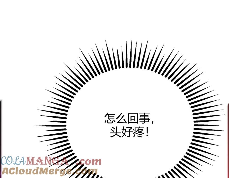 我，最强BOSS - 38 - 第89张图