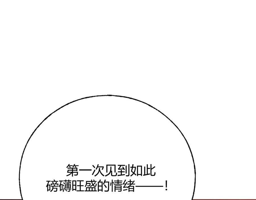 我，最强BOSS - 38 - 第155张图