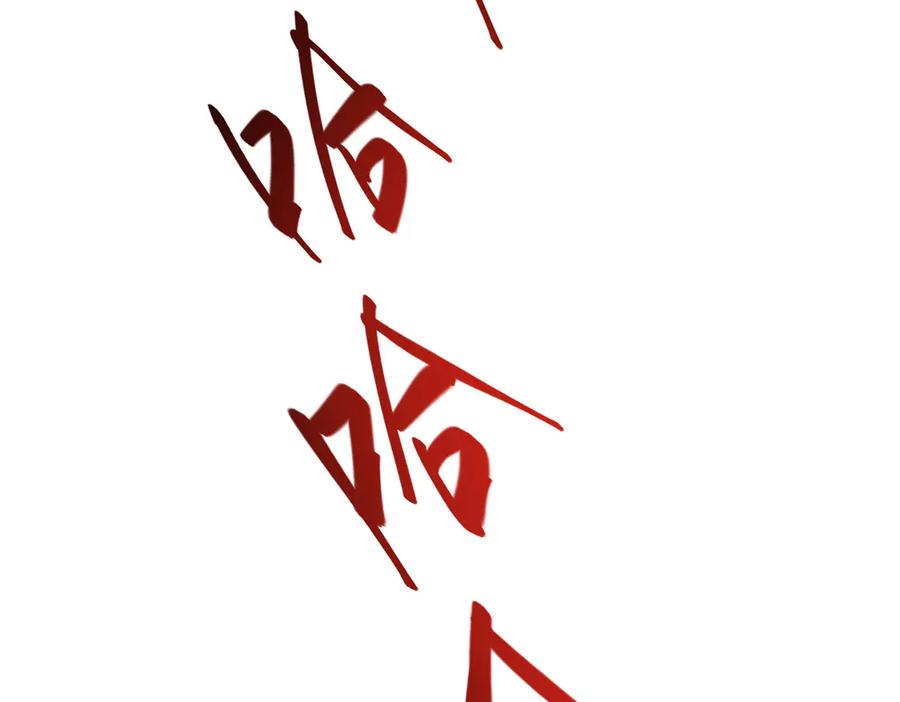 我，最强BOSS - 38 - 第163张图