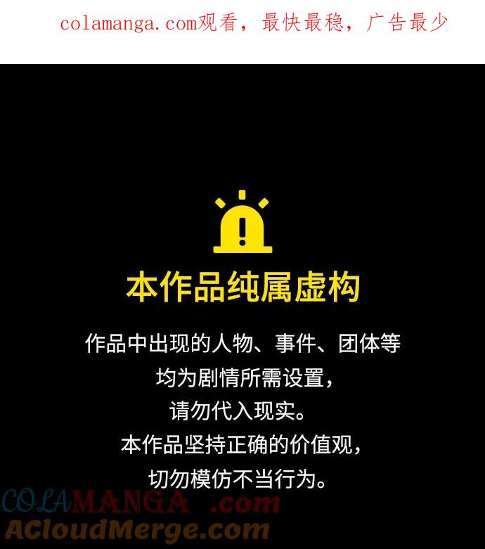 可疑的减肥俱乐部 - 第42话 他给的信 - 第1张图