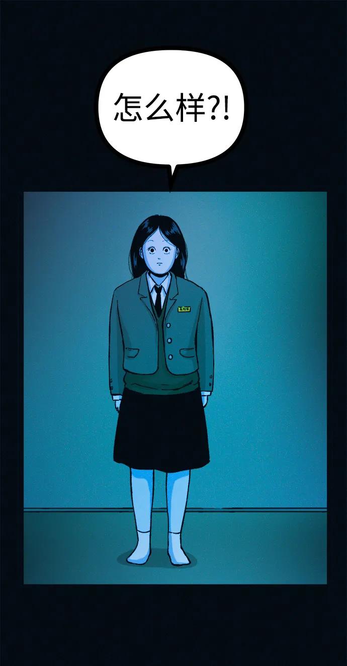 可疑的减肥俱乐部 - 第42话 他给的信 - 第2张图