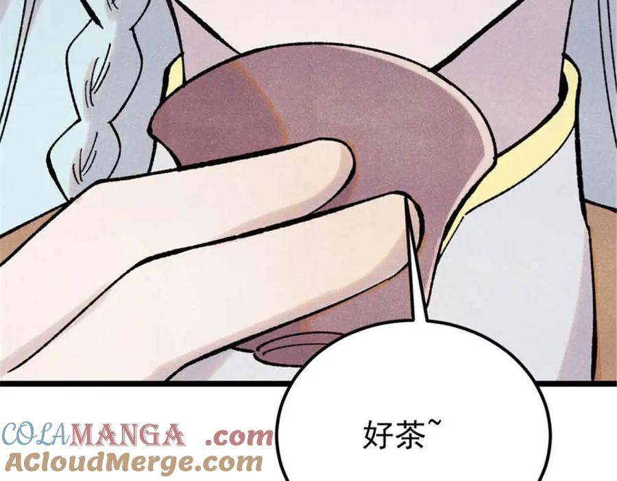 《万古最强宗》414 城头变幻大王旗 第125页
