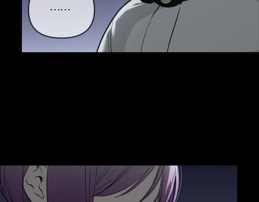 《恶之环》39-黑环的觉悟·邪 第6页