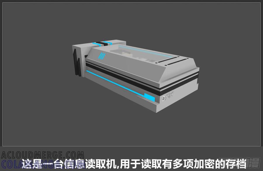 《我的世界：晨曦传记番外》圆代码-序幕 第34页
