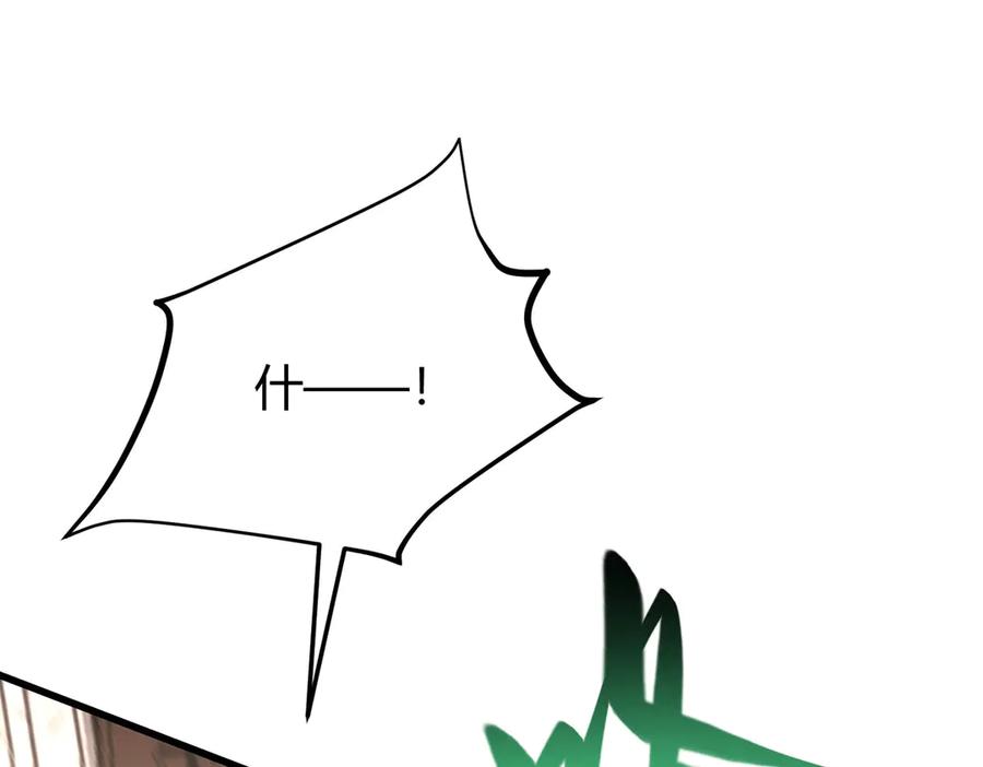 我，最强BOSS - 45 - 第46张图