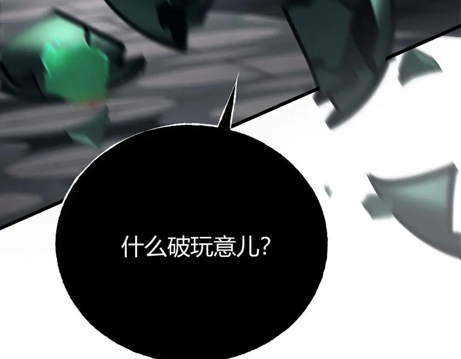 我，最强BOSS - 45 - 第50张图