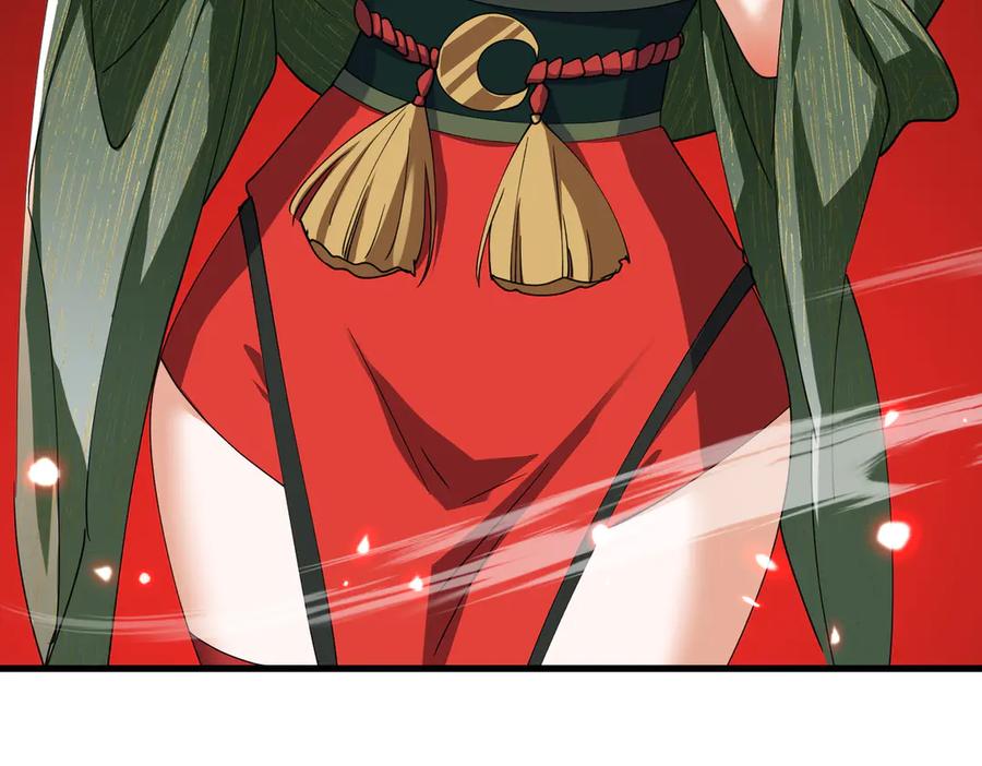 《玄幻：我的女帝徒弟要黑化》第46话 分道扬镳 第8页