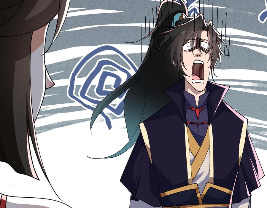 《玄幻：我的女帝徒弟要黑化》第46话 分道扬镳 第10页