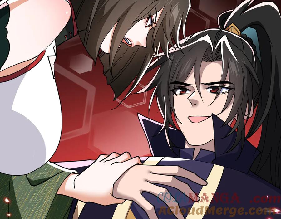 《玄幻：我的女帝徒弟要黑化》第46话 分道扬镳 第25页