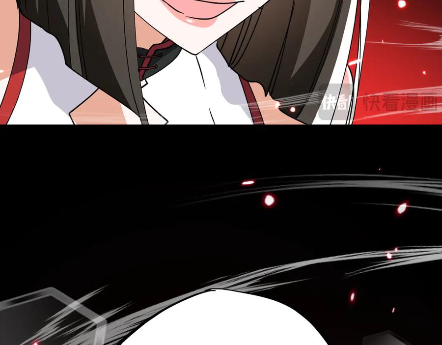 《玄幻：我的女帝徒弟要黑化》第46话 分道扬镳 第28页